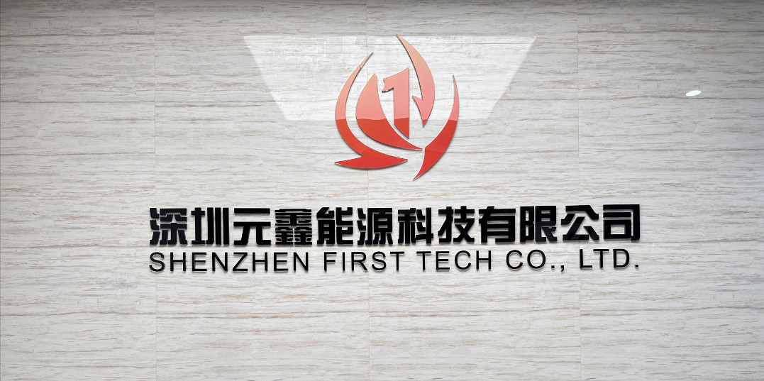 Shenzhen First Tech Co., Ltd.